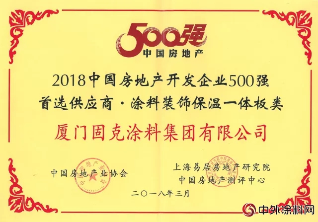 匠心至誠，固克與(yu) 北大資源達成戰略合作"128268"