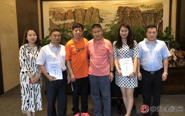 晨陽水漆與博泰集團戰略簽約 共同引領消費新趨勢"
128273"