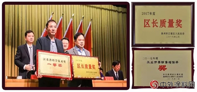 金陵塗料：奮鬥之路，穩步前行"128277"