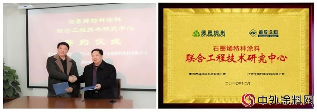 金陵塗料：奮鬥之路，穩步前行"128277"