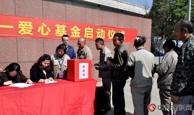 金陵塗料：奮鬥之路，穩步前行"128277"
