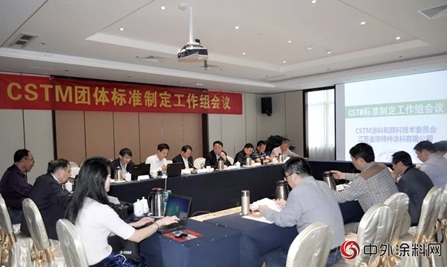 金陵塗料：奮鬥之路，穩步前行"128277"
