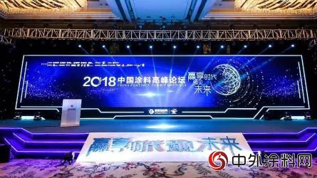 富思特榮獲“工程建築塗料影響力品牌”大獎"128295"