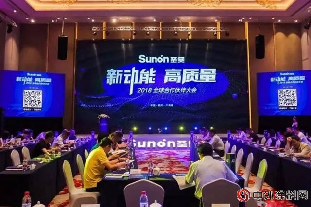 立邦長潤發榮獲聖奧辦公家具供應商“金手套獎”"
128334"