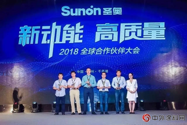 立邦長潤發榮獲聖奧辦公家具供應商“金手套獎”"
128334"