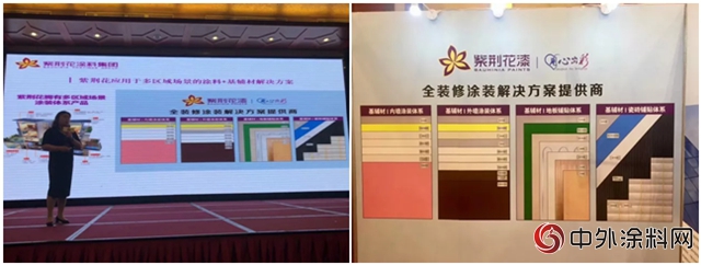 紫荊花亮相中國裝協“百企萬(wan) 億(yi) 品質中國行”活動重慶站