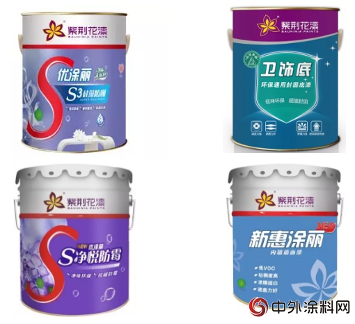 紫荊花亮相中國裝協“百企萬(wan) 億(yi) 品質中國行”活動重慶站