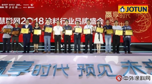 佐敦榮膺“中國塗料行業政策法規工作貢獻獎”與“塗料影響力品牌”"
128343"