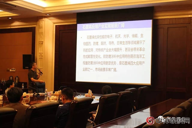 山東昌裕聖泉塗料有限公司成立儀式在濟南聖泉集團舉行