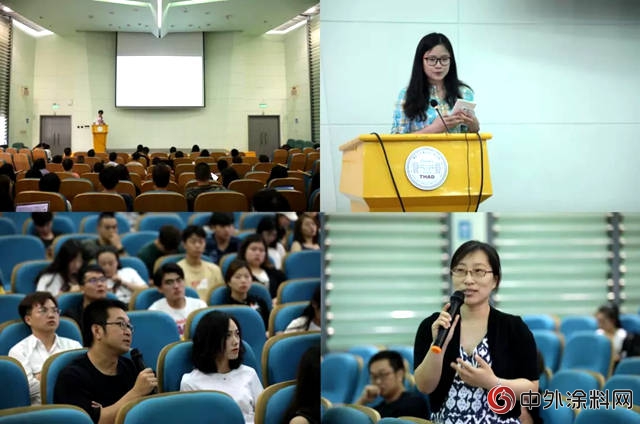 2018立邦“未來之星”青年設計師大賽夏令營在清華大學率先啟動