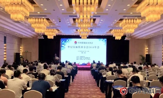 卓寶科技當選單層屋麵技術分會(hui) 副會(hui) 長單位，獲評單層屋麵領域“先進企業(ye) ”！