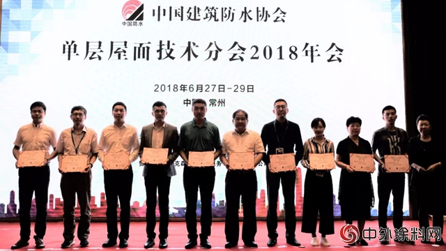卓寶科技當選單層屋麵技術分會(hui) 副會(hui) 長單位，獲評單層屋麵領域“先進企業(ye) ”！