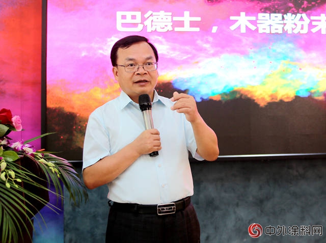 巴德士：做粉末塗料在木器應用上的“舞者”"128365"