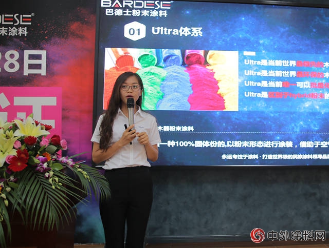 巴德士：做粉末塗料在木器應用上的“舞者”"128365"