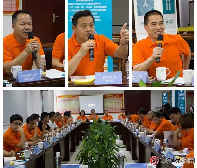 浙江粘接技術協會(hui) 塗料分會(hui) 及建築塗料十佳企業(ye) 一行參觀考察久諾