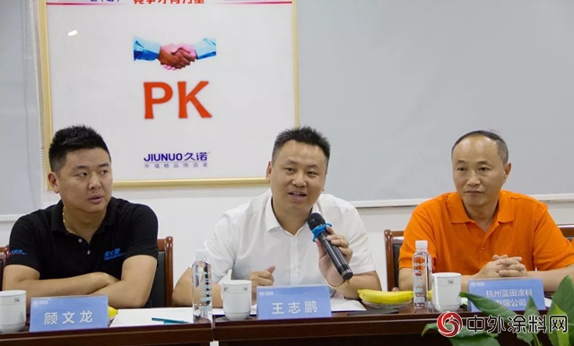 浙江粘接技術協會(hui) 塗料分會(hui) 及建築塗料十佳企業(ye) 一行參觀考察久諾