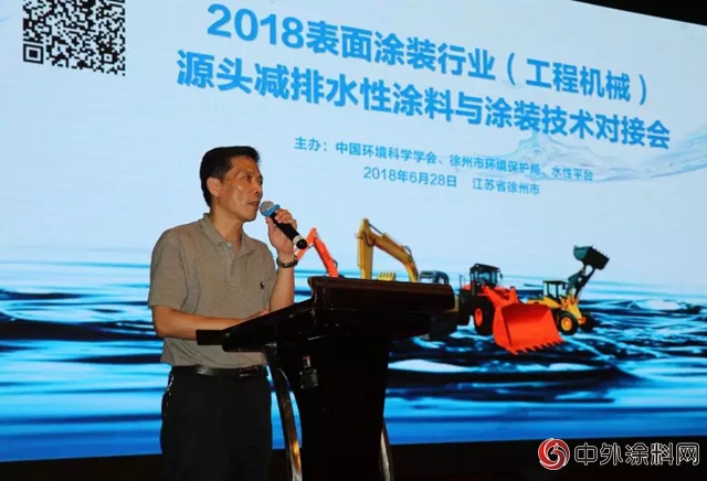 各路大咖齊聚徐州，把工程機械行業(ye) 水性漆的秘訣全招了"128372"