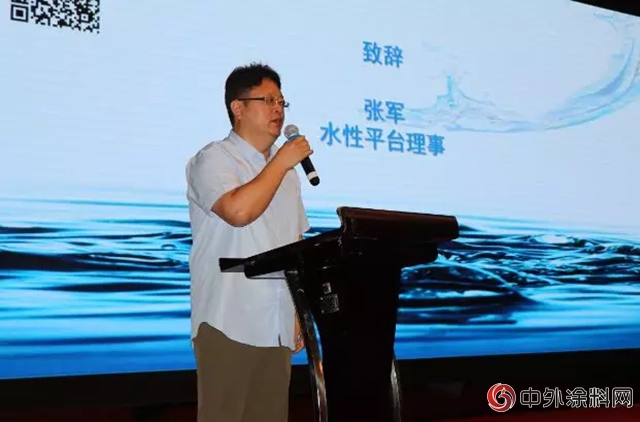 各路大咖齊聚徐州，把工程機械行業(ye) 水性漆的秘訣全招了"128372"