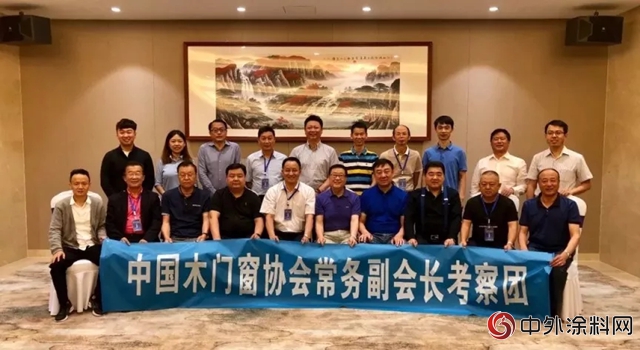匯龍應邀出席2018木門協會(hui) 常務副會(hui) 長會(hui) 議"128380"