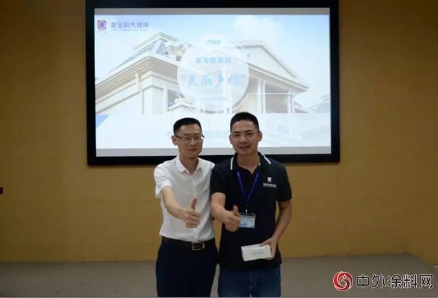 嘿！我的嘉寶莉“美麗(li) 鄉(xiang) 村”塗裝顧問成長記