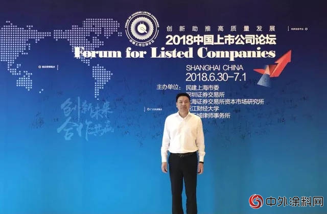 亞士創能李金鍾董事長受邀參加2018中國上市公司論壇並出席上市公司高端訪談"
128389"