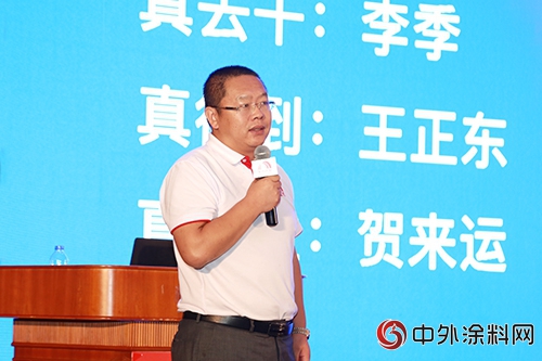 東(dong) 方雨虹工渠（中國）召開高效運營培訓大會(hui) 