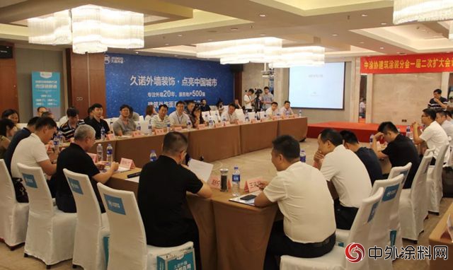 久諾榮升中塗協建築塗料塗裝分會(hui) 副理事長單位 助力塗料塗裝合作共贏