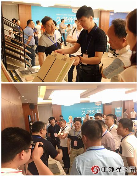久諾榮升中塗協建築塗料塗裝分會(hui) 副理事長單位 助力塗料塗裝合作共贏