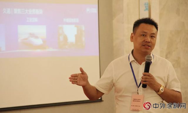 久諾榮升中塗協建築塗料塗裝分會(hui) 副理事長單位 助力塗料塗裝合作共贏