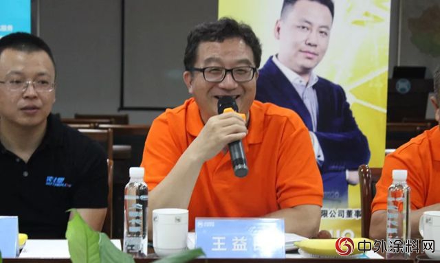 釋放品牌魅力！浙江省優(you) 秀建築塗料企業(ye) 華東(dong) 行圓滿收官"128416"