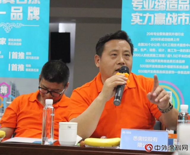 釋放品牌魅力！浙江省優(you) 秀建築塗料企業(ye) 華東(dong) 行圓滿收官"128416"