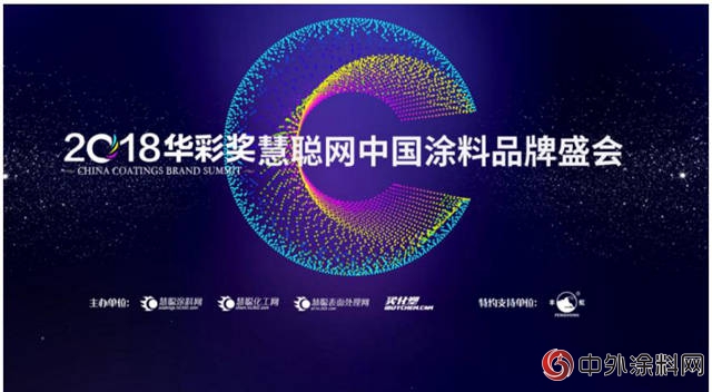 立邦連續八年獲華彩獎“牆麵漆影響力國外品牌”桂冠 贏得行業(ye) 內(nei) 外高度認可