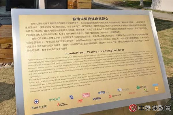 東(dong) 方雨虹：引領建築“綠色化”之路"128444"