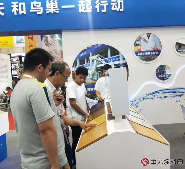 改革開放40周年中國塗料展開幕——水漆發展成果 展示塗料行業新興力量