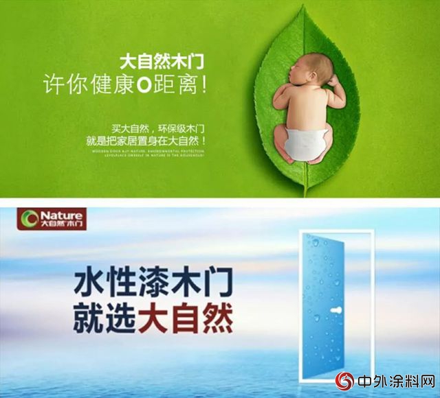 改革開放40周年中國塗料展開幕——水漆發展成果 展示塗料行業新興力量