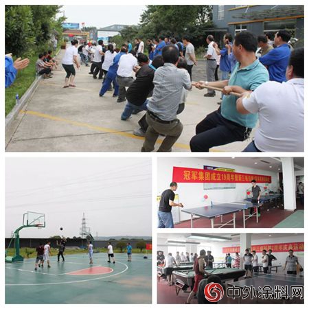 “不忘初心，砥礪前行”熱烈慶祝冠軍(jun) 集團成立19周年暨新三板上市2周年