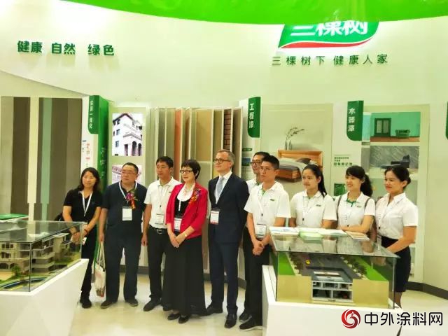 健康中國 綠滿世界——三棵樹亮相中國國際塗料展覽會(hui) "128451"