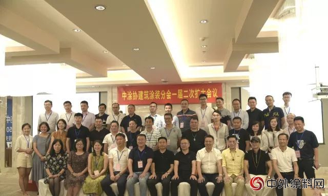 中國塗料工業(ye) 協會(hui) 建築塗料塗裝分會(hui) 名譽會(hui) 長、亞(ya) 士創能董事長、總裁李金鍾受邀出席建塗盛會(hui) 並做總結發言
