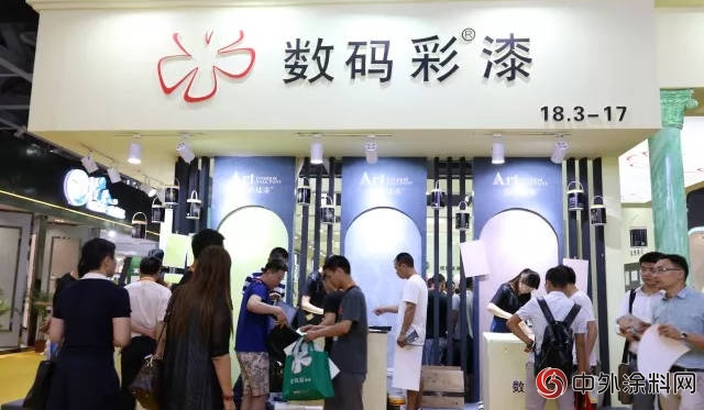 2018廣州建博會 數碼彩創新藝術塗裝必定可以撩到你