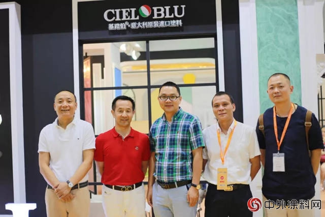 “以輕奢·致不凡”意大利基路伯（CIELOBLU)原裝進口塗料品牌驚豔廣州建博會(hui) "128493"