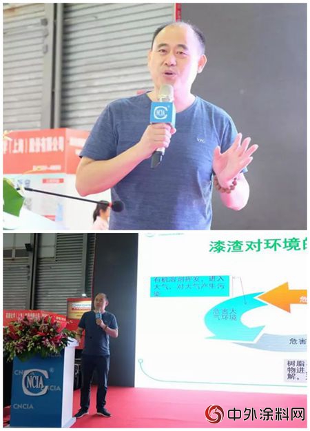 2018年中國工業(ye) 塗料塗裝論壇在滬成功舉(ju) 行"128507"