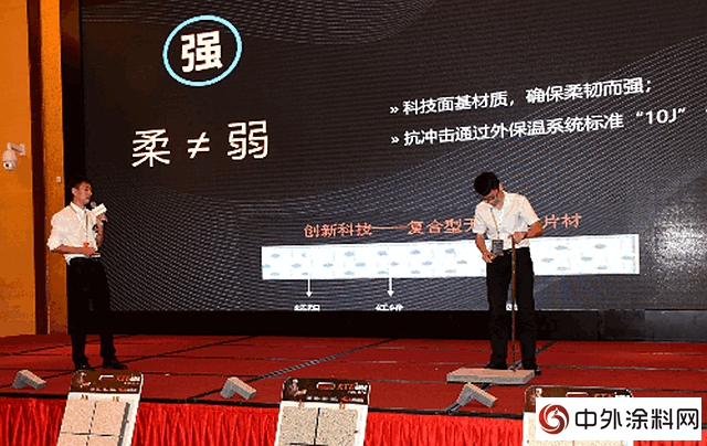 不得了！能彎曲的一體(ti) 板全球首發