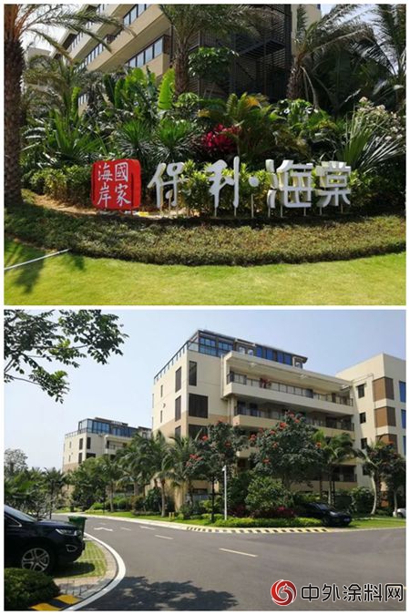 油漆堡工程部海南分公司盛大開業(ye) "128511"