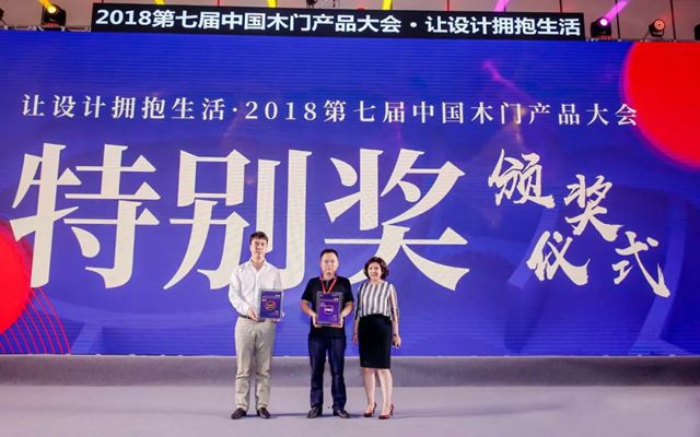 立邦長潤發受邀參加第七屆中國木門產(chan) 品大會(hui) "128527"
