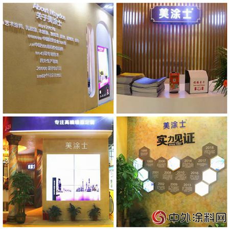廣州建博會(hui) 超人氣展位！美塗士藝術漆展館竟然這麽(me) 火爆？！