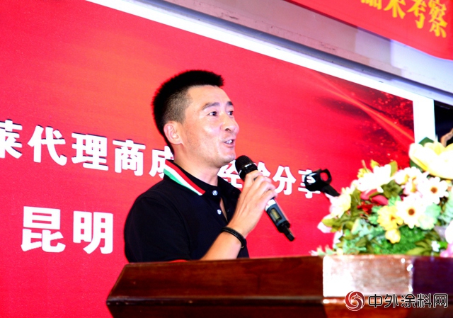 “攜手保儷(li) 萊 共贏財富夢”2018保儷(li) 萊塗料商業(ye) 模式分享會(hui) 召開