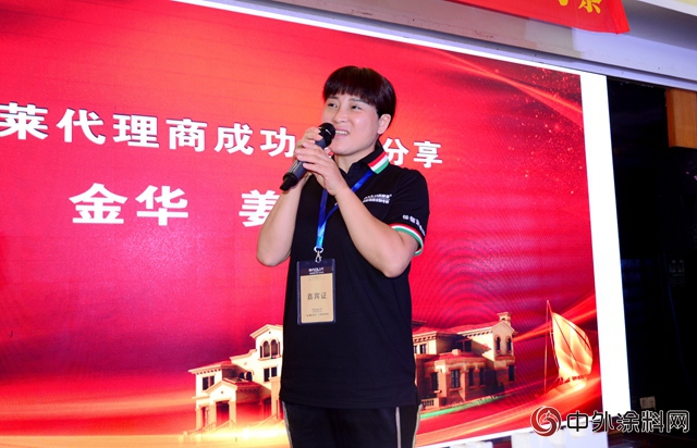 “攜手保儷(li) 萊 共贏財富夢”2018保儷(li) 萊塗料商業(ye) 模式分享會(hui) 召開