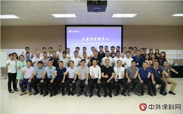 以奮鬥者為本丨嘉寶莉大建塗工程漆年中會議圓滿落幕"
128561"