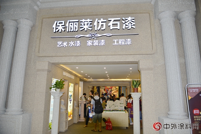 【第一線】藝術塗料品牌大集結  塗企廣州建博會(hui) 打擂"128567"