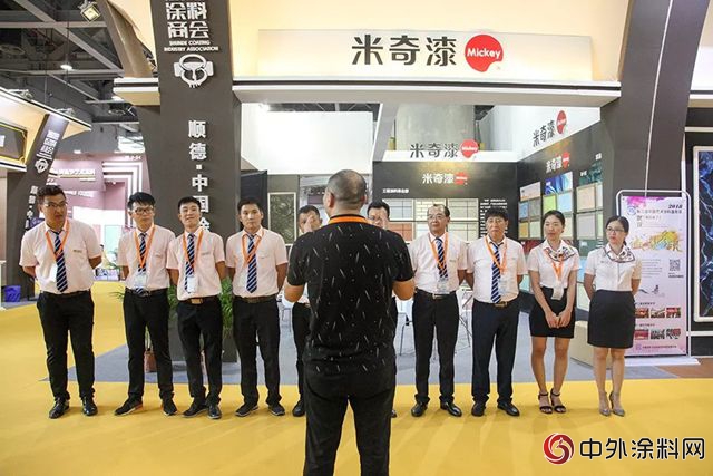 載譽而歸！米奇漆國際建築裝飾博覽會(hui) 圓滿落幕！